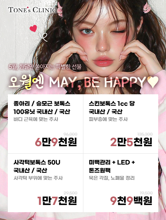 팝업